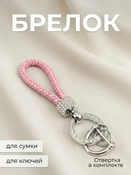 Sorroka Шнурок для телефона кожаный розовый