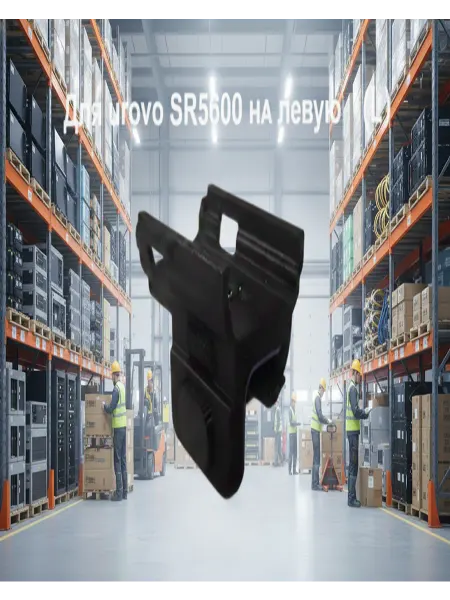 Кнопка сканирования для сканера urovo SR5600 на левую руку