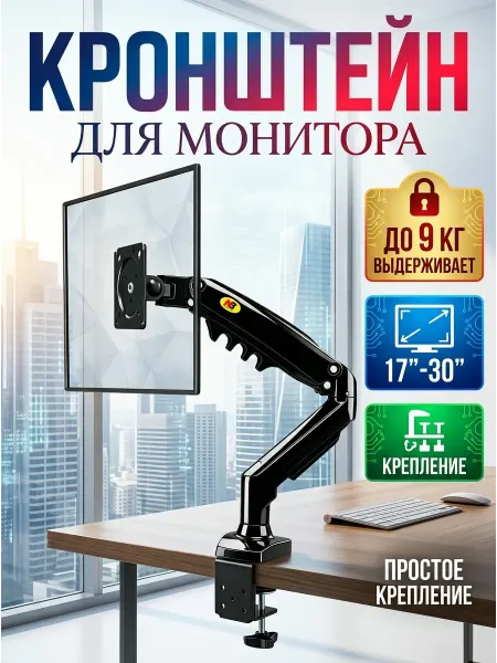 Xiaomi Кронштейн для телевизора двойной монтаж без сверления