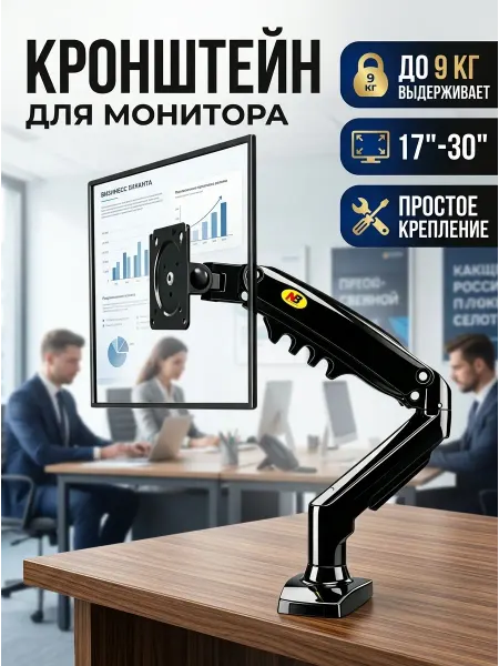 Xiaomi Кронштейн для телевизора на край стола зажим