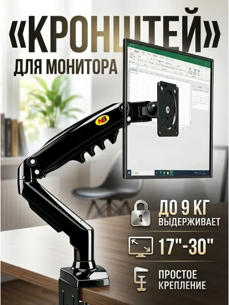 Xiaomi Кронштейн для телевизора экономит место на столе