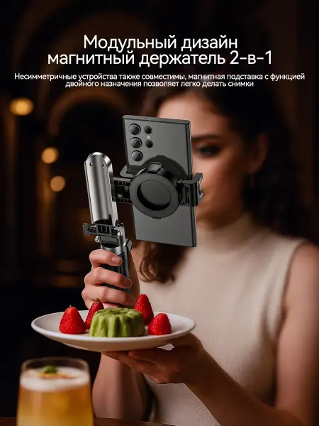 Yesido Штатив монопод для телефона селфи напольный