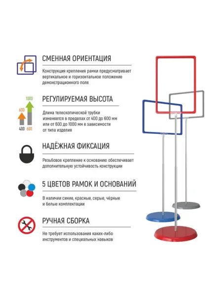 Напольная стойка для документов А4, торговый стеллаж