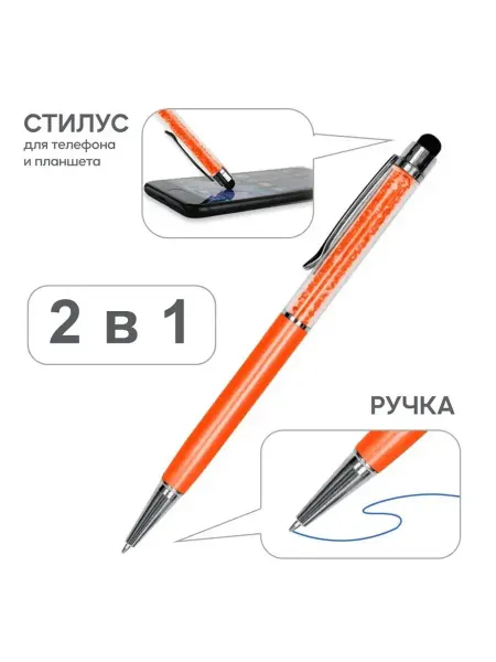 Оранжевый стилус с алмазным дизайном для планшетов