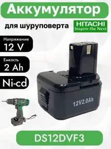 Аккумулятор для шуруповерта HITACHI 12v 2AH NI-CD EB1220BL Omax