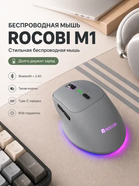 Мышка беспроводная для ноутбука и пк бесшумная