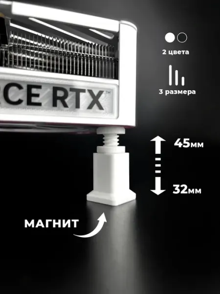Нет бренда Подставка держатель для видеокарты, 32-45 мм, белый матовый