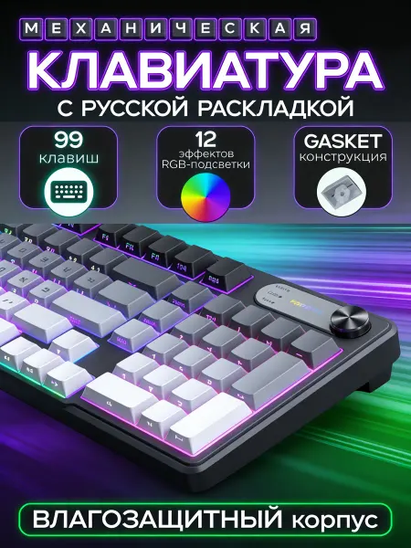 Клавиатура игровая проводная с подсветкой водонепроницаемая