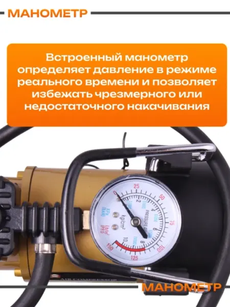 Компрессорный насос для автомобиля, 12V, с манометром, Tornado AC580
