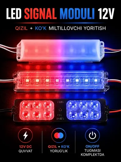LED сигнальный модуль 12V, красно-синий мигающий свет для STEM и DIY проектов