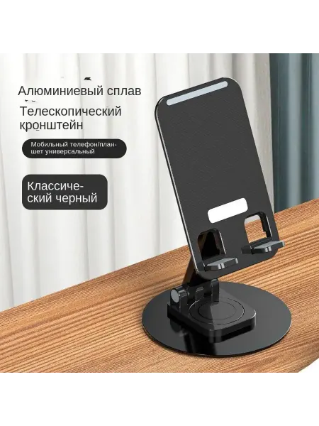 Удобная подставка для ноутбука стиль и комфорт
