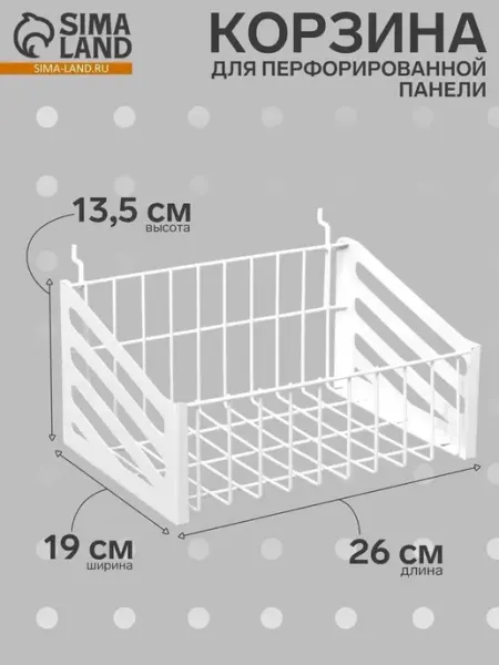 Элегантная подвесная корзина для магазина