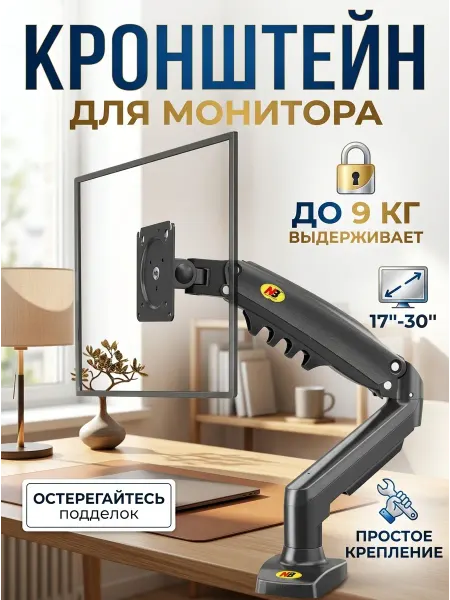 GT Кронштейн для телевизора поворот наклон регулировка