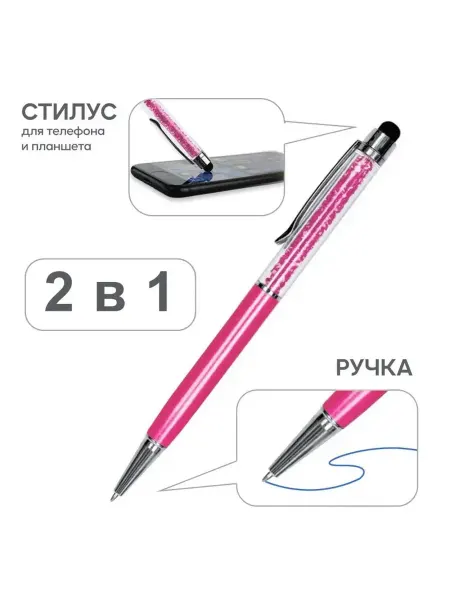 Яркий розовый стилус для планшетов и смартфонов