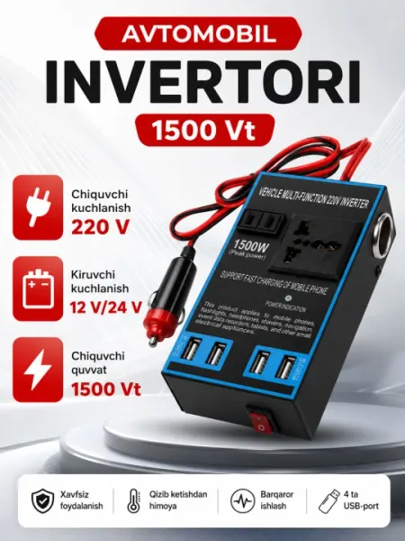 Автомобильная зарядка, Авто инвертор, Инвертор 12V220V, Авто адаптер