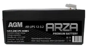 Аккумулятор для детского автомобиля ARZA 12V3.2 AH (12V3.2AH) для фонарей, колонок, опрыскивателей