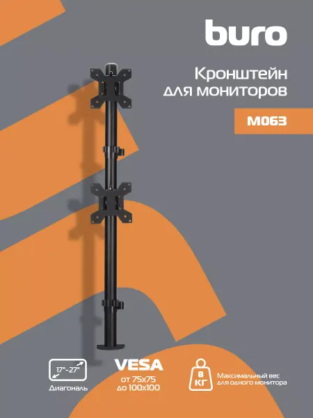 Buro Кронштейн для мониторов ЖК 17-27"