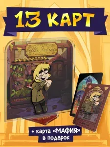 Акриловый Стенд "Мафия 13 Карт: Феликс"