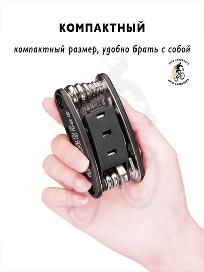 Набор ключей велосипедных складной, 13 предметов: шестигранник, отвертка