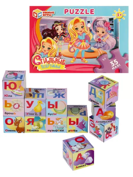 Играем вместе Игровой набор кубики детские и макси пазлы 2 в 1