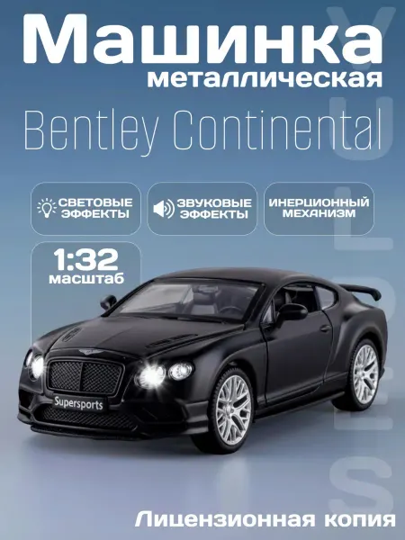MSZ Игрушка машинка металлическая Bentley Continental GT 1 32