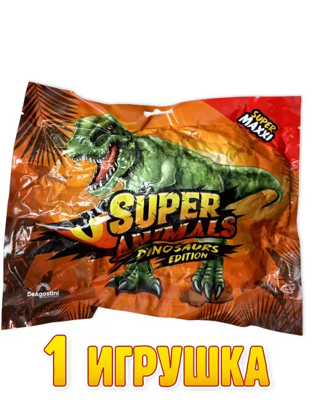 DeAgostini Super Animals Динозавры и Ко Супер Макси, 1 игрушка