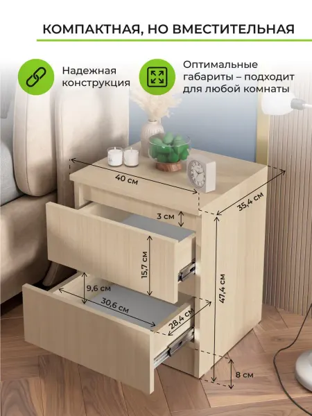 Мебельная фабрика 1+1 Тумба прикроватная дуб млечный в спальню
