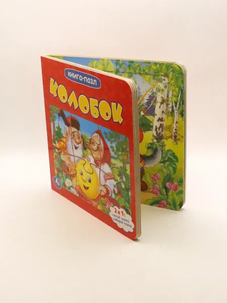 1000 Каталог Книжка пазл игрушка Колобок развивающая