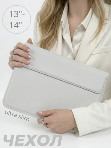 ЧехолМания Чехол для ноутбука 13 MacBook Air 14 M2 M3 M4 M5