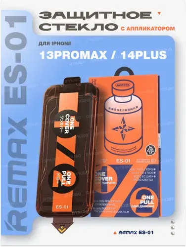 Защитное стекло с аппликатором на iPhone 13 Pro Max / 14 Plus - Remax (ES-01)