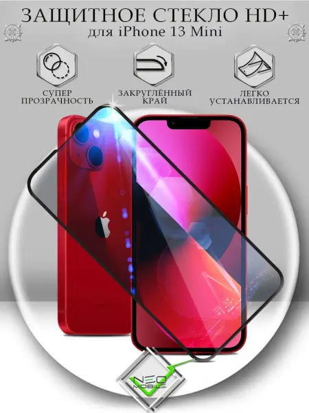 NeoMobile Защитное стекло на iphone 13 14 13 pro