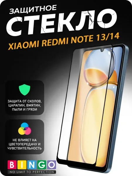 MIETUBL Защитное стекло для XIAOMI Redmi Note 13, 14
