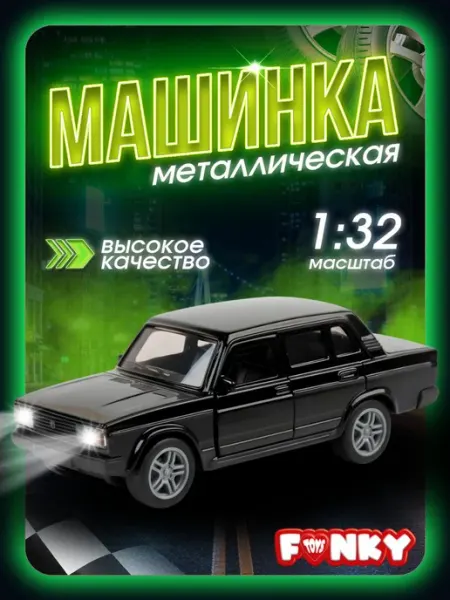 Funky Toys Машинка металлическая инерционная 12 см чёрная Лада 2105