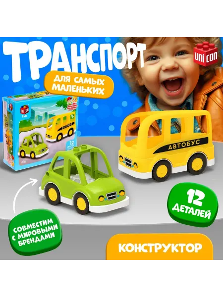 Unicon Конструктор «Транспорт», наклейки в наборе, 12 деталей