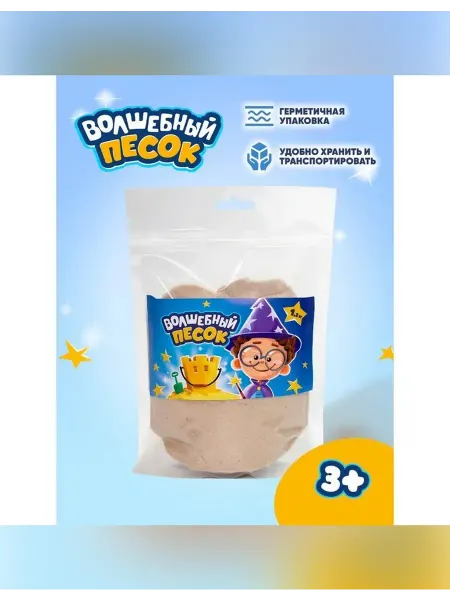 Сималенд Кинетический песок для творчества 1200 г