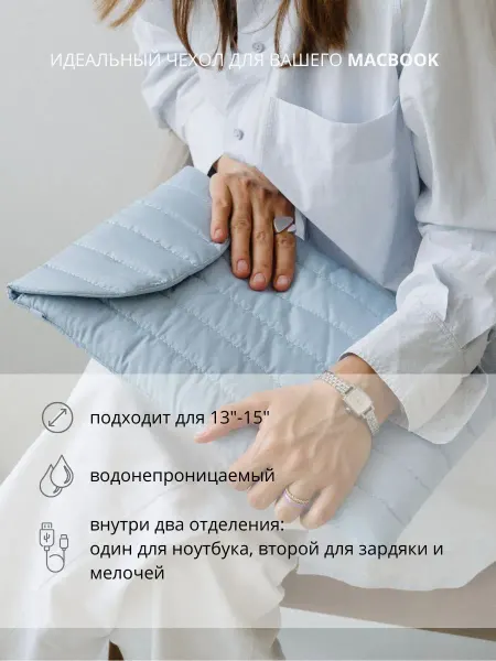Loombloom Чехол для ноутбука макбука 13 15 дюймов