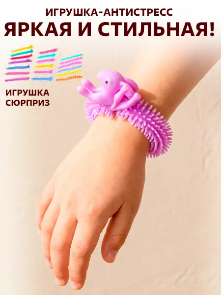 GT Антистресс игрушка гусеница 20-26см 6 дизайнов