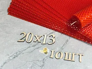Вощина Цветная Натуральная Алый 10шт 20*13