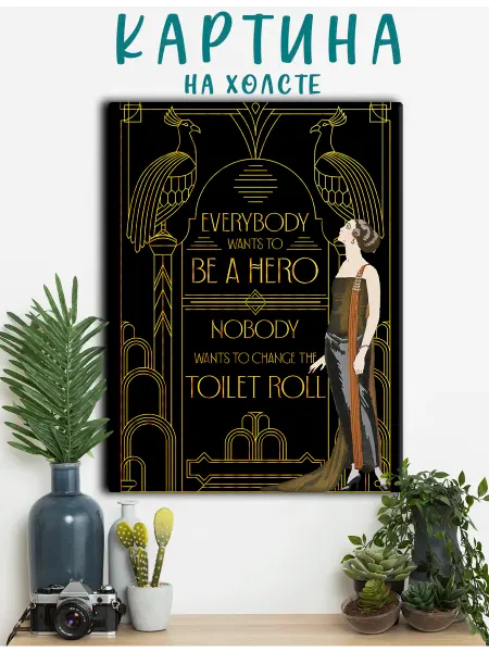 PRO Картины Картина на холсте Ар-деко, ретро, винтаж, 20е (13) 20х30 см
