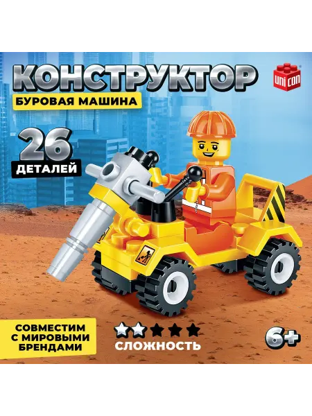Unicon Конструктор "Буровая машина", 26 деталей