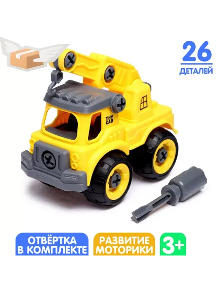 Черная пятница Конструктор винтовой Машина с краном, с отвёрткой, 26 дета
