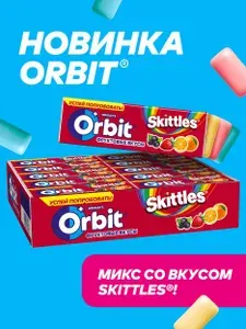 Жевательная резинка без сахара Orbit фруктовый микс со вкусом Skittles, набор жевательных резинок 30 пачек по 13,6 г