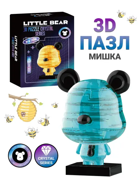 Smart&Kids Конструктор 3D пазл мишка брелок фигурка