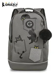 Рюкзак школьный Grizzly с карманом для ноутбука 13", жесткой спинкой, двумя отделениями, для девочки, RG-663-2/4