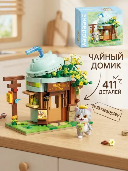 Keeppley Конструктор "Чайный домик" 411 деталей