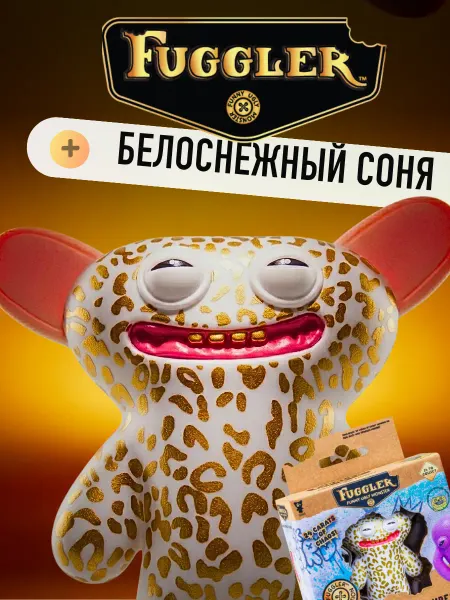 Fuggler Лицензионная фигурка Фугглер Fugglers 2 шт.6,5 см