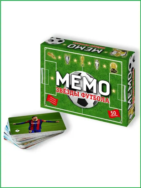 Нескучные игры Мемо Звезды футбола игра для детей 50 карточек