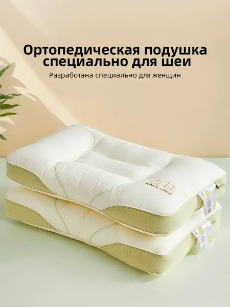 Ортопедическая подушка 50х70 для здорового сна на двух