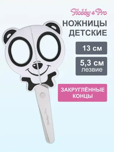 Ножницы детские Панда, 13 см/5', Hobby&Pro, 590130