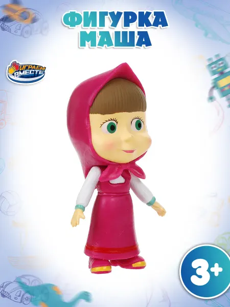 Играем вместе Фигурка игрушка маленькая Маша и Медведь 8 см
